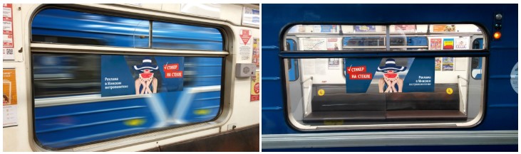 Новинка - стикеры на стеклах в Минском метро! - Фото 1