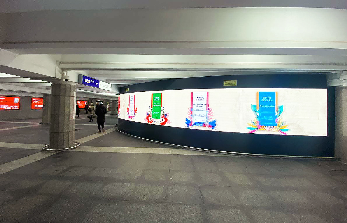 Площадь Ленина - Фото 1