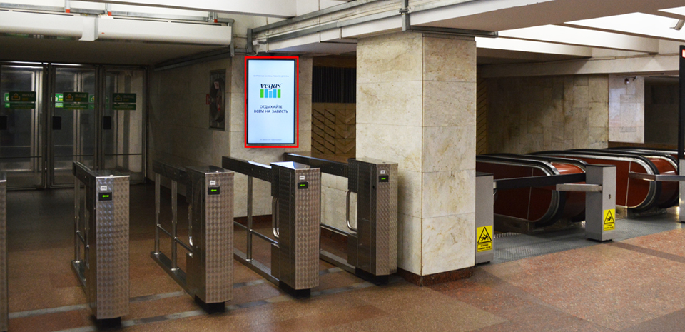 Площадь Якуба Коласа - Фото 1