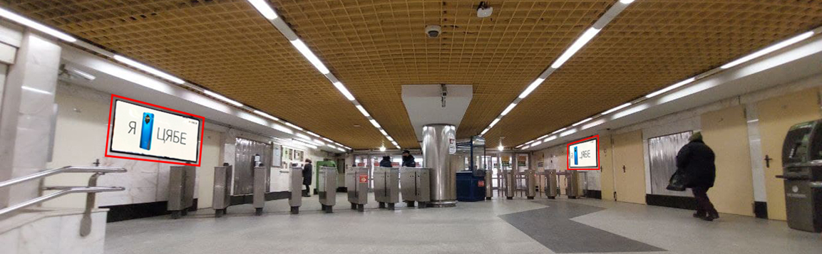 Уручье - Фото 1