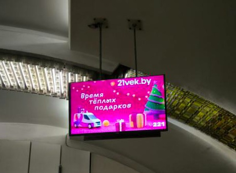 Digital сити-формат на станциях