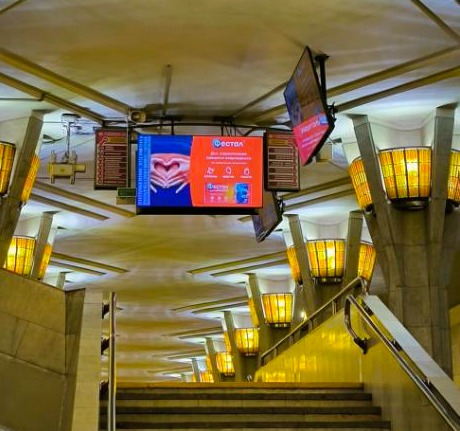 Крупноформатная цифровая наружная реклама