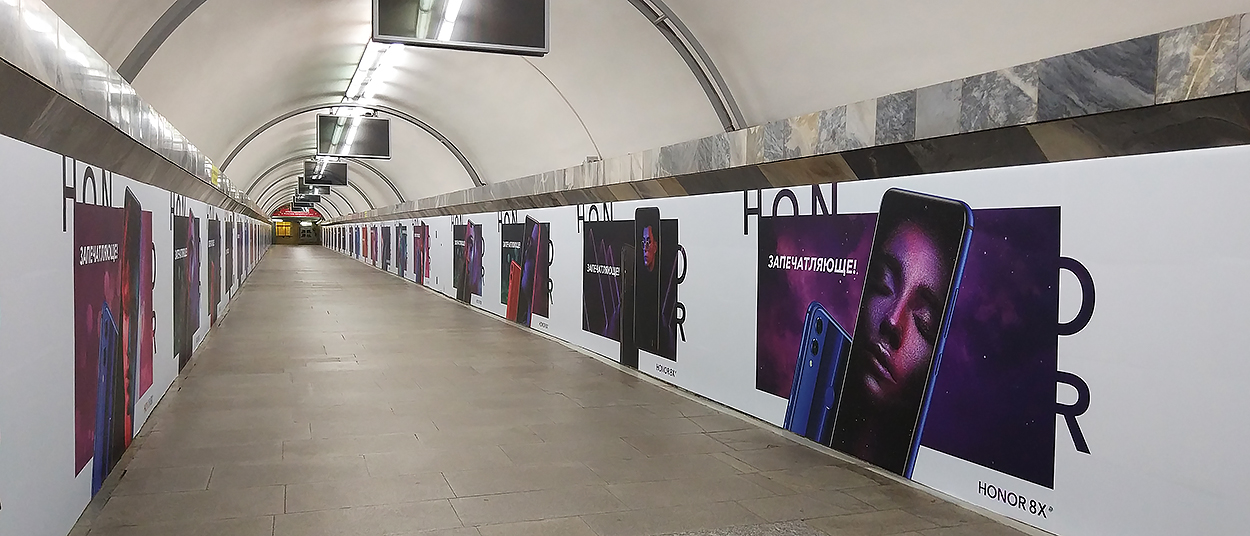 Полное брендирование тоннеля