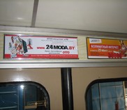 Только в июле - скидка 10% на листовки над дверями! - Фото 1