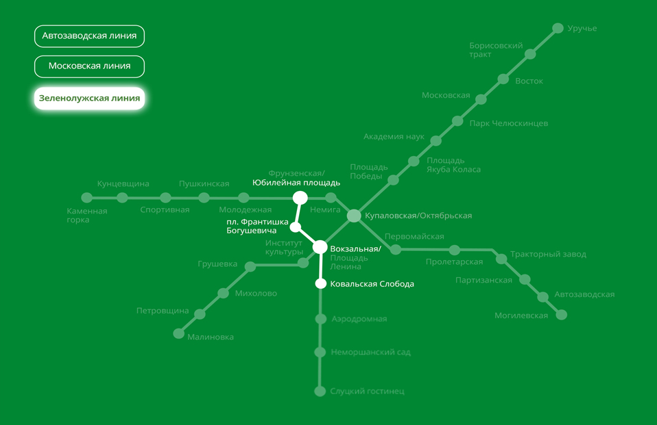 Запуск рекламных мест на Зеленолужской линии метро - Фото 1