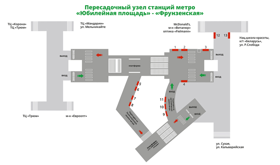 Запуск рекламных мест на Зеленолужской линии метро - Фото 2