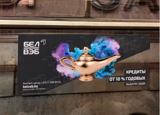 Стикер на стекле вагона