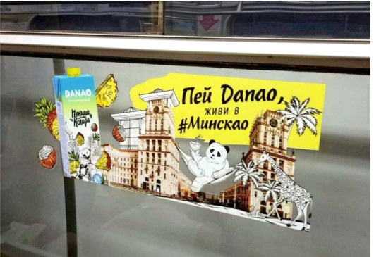 Новый формат наружной рекламы в Минском метрополитене! Стикер на стекле! - Фото 5