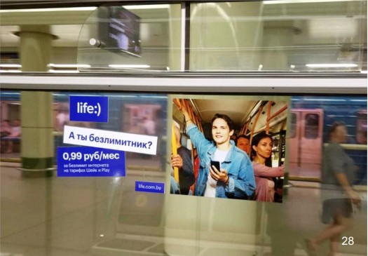 Новый формат наружной рекламы в Минском метрополитене! Стикер на стекле! - Фото 6
