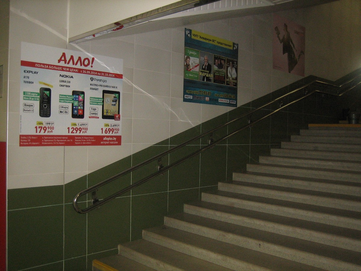 Фотоотчет по новым рекламным местам на ст.м. Малиновка - Фото 1