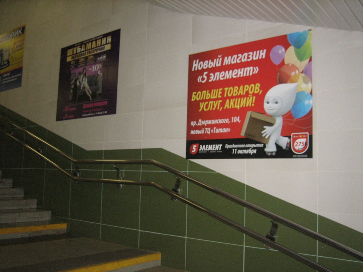 Фотоотчет по новым рекламным местам на ст.м. Малиновка - Фото 3