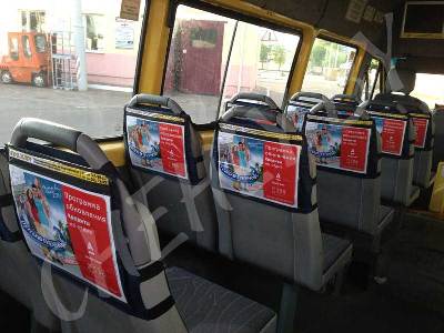 Внимание! Теперь мы размещаем рекламу в автобусах, троллейбусах и маршрутках! - Фото 2