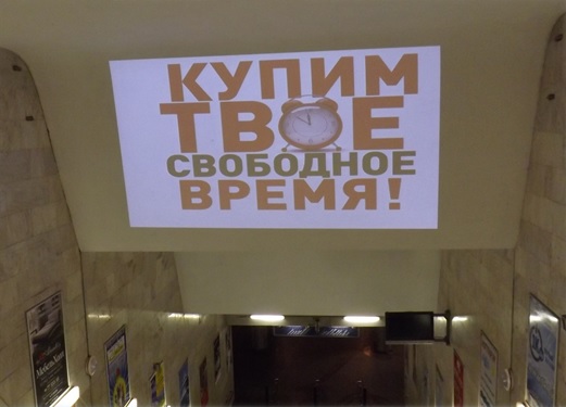 Проекционный экран на Октябрьской - новинка! - Фото 1