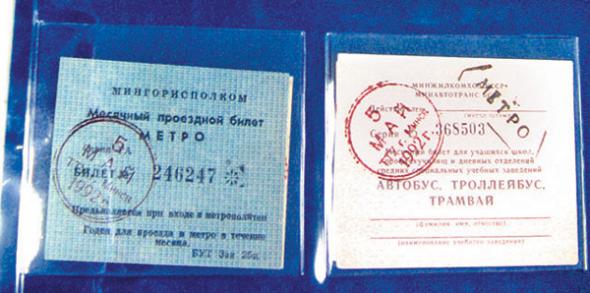 музей минского метро