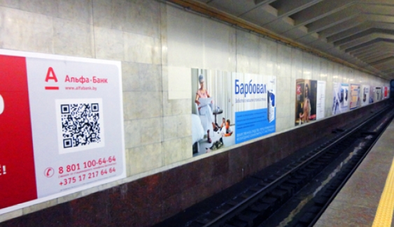 Рекламу на путевых стенах можно заказать с новогодней скидкой! - Фото 1