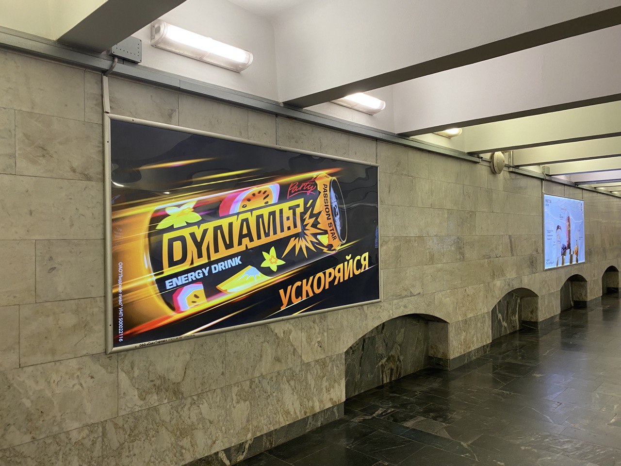 Реклама на щитах на станциях и в переходах Минского метрополитена
