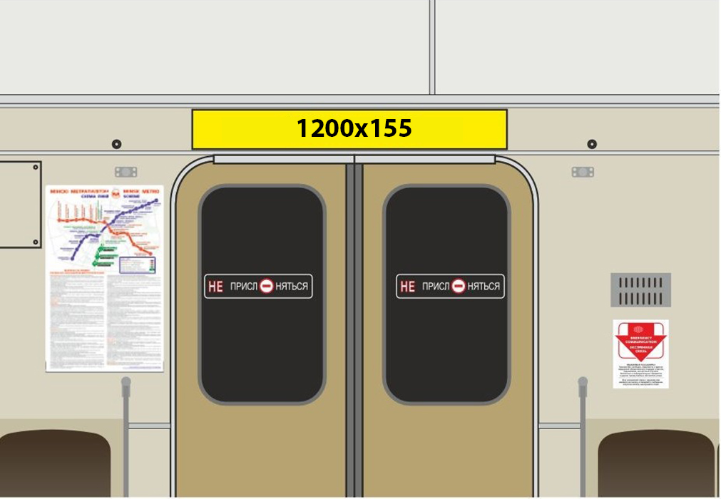 ПОЛОСКИ НАД ДВЕРЯМИ В НОВОМ ФОРМАТЕ! - Фото 1