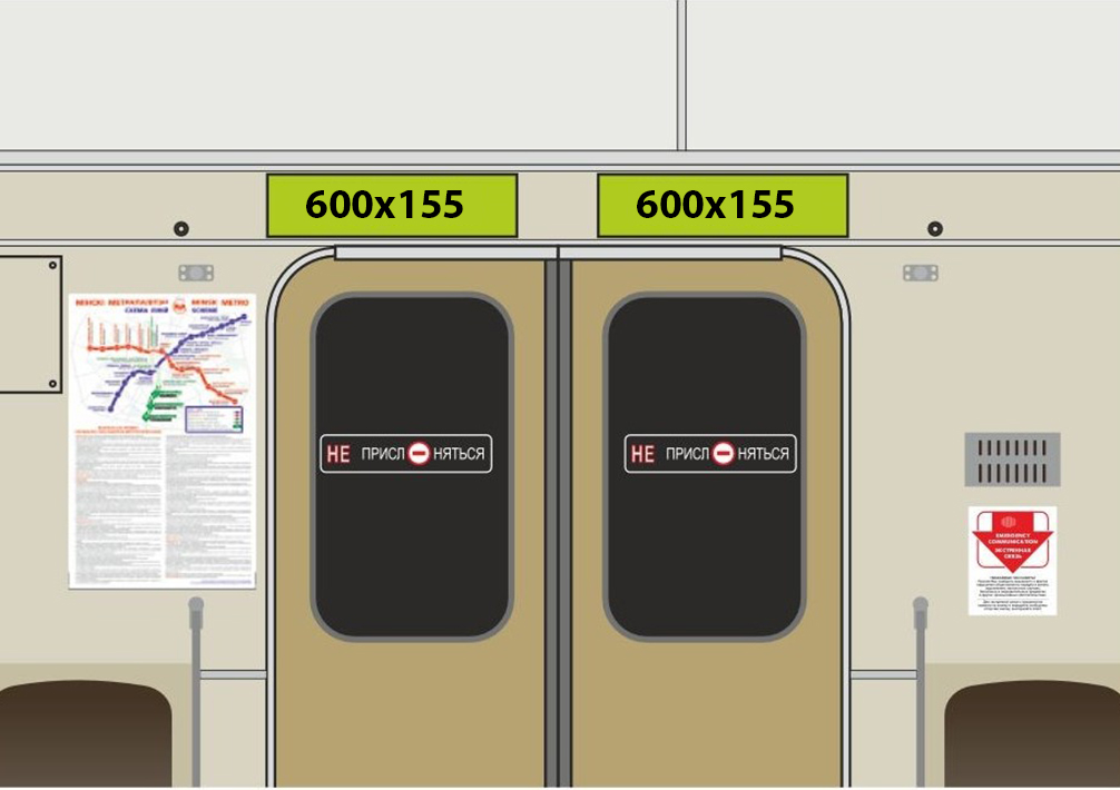 ПОЛОСКИ НАД ДВЕРЯМИ В НОВОМ ФОРМАТЕ! - Фото 2