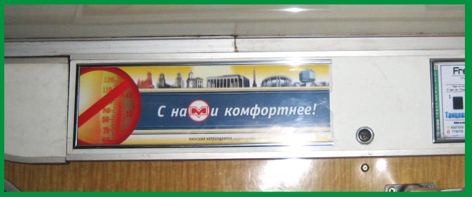 Metro_soc2