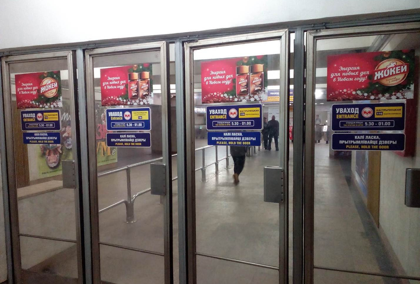 Входные / выходные группы