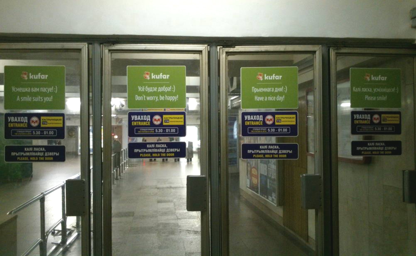 Входные / выходные группы