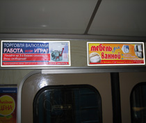 Статьи, исследования, мониторинг рекламы - Фото 5