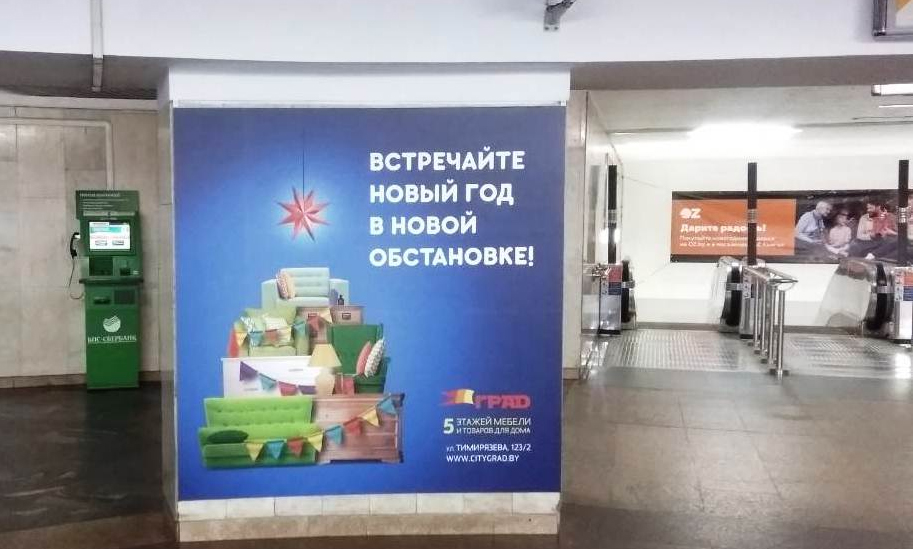 Постеры в вестибюле Постеры в вестибюле