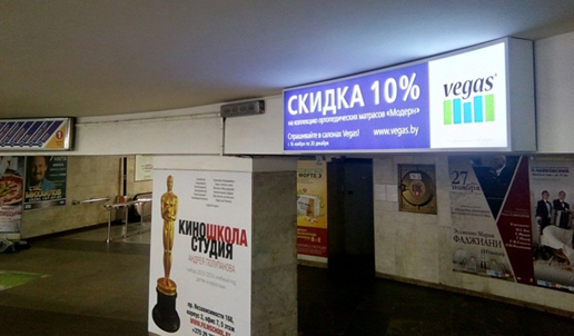 Постеры в вестибюле Постеры в вестибюле