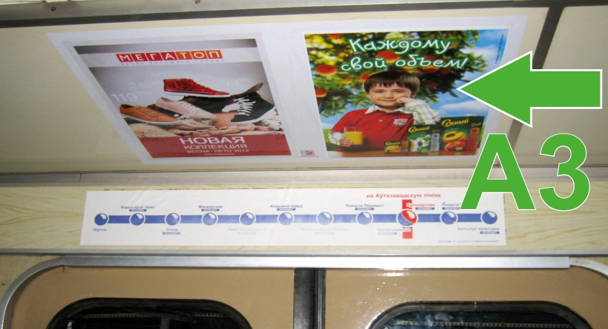 st_3_metro