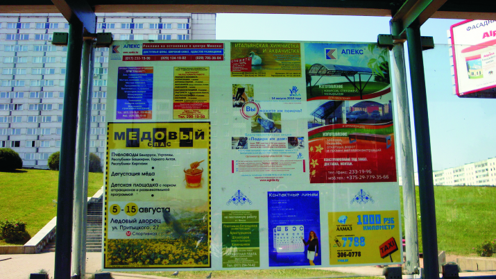 ostan_maj2012